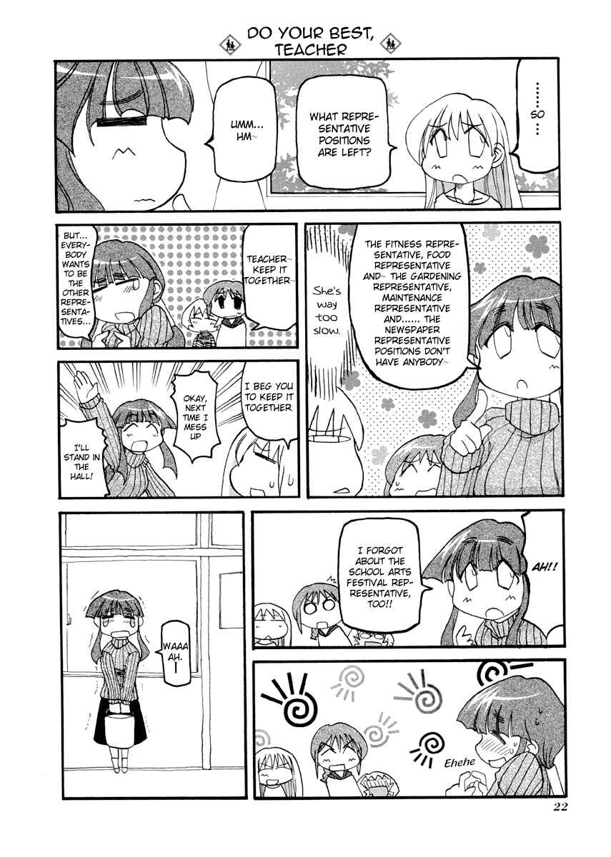 Page 8 Chapter 70 Pani Poni