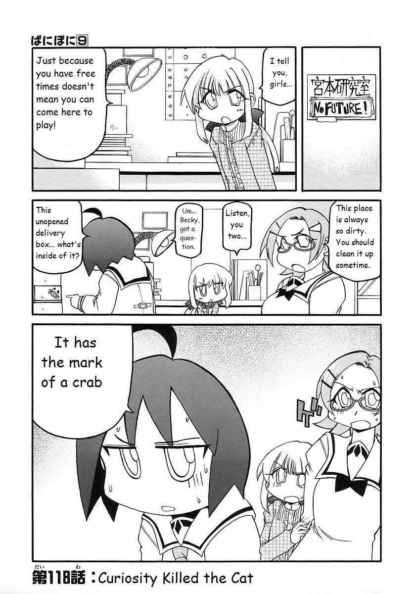 Page 1 Chapter 118 Pani Poni
