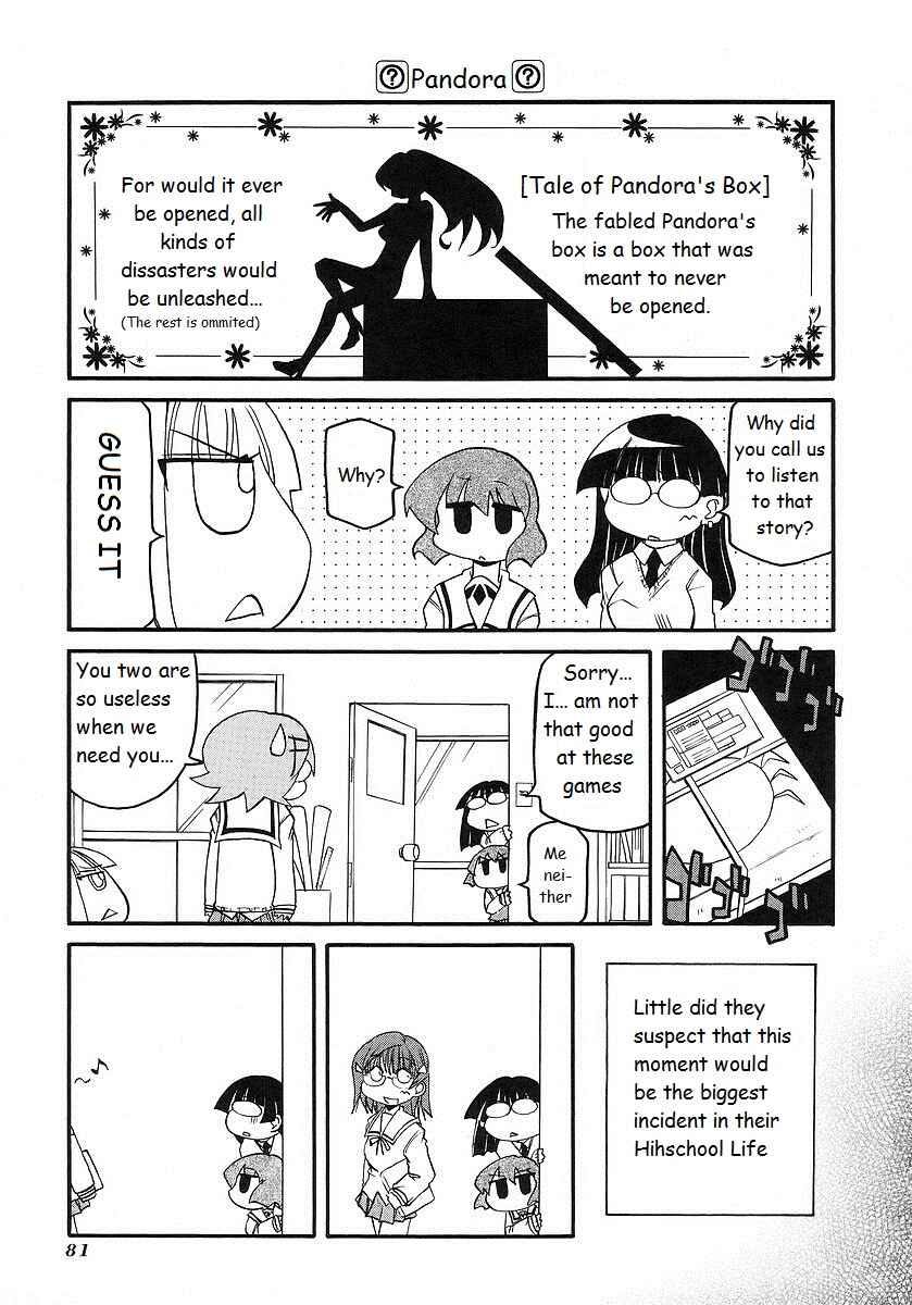 Page 5 Chapter 118 Pani Poni