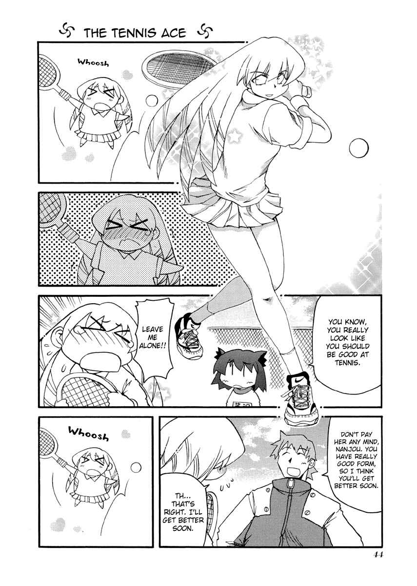 Page 2 Chapter 73 Pani Poni