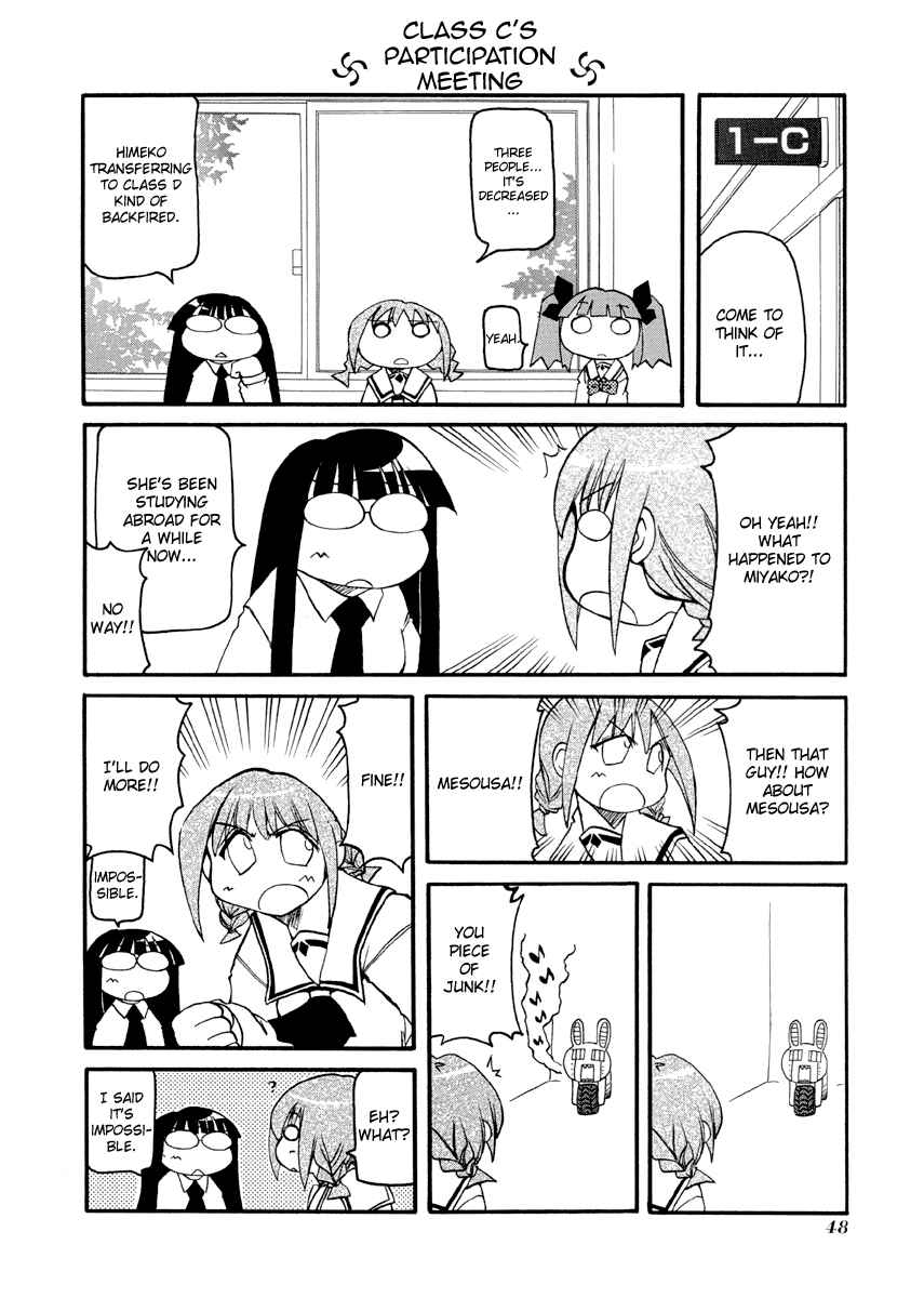 Page 6 Chapter 73 Pani Poni