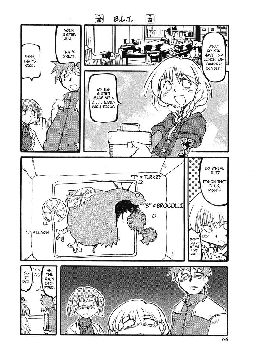 Page 7 Chapter 8 Pani Poni