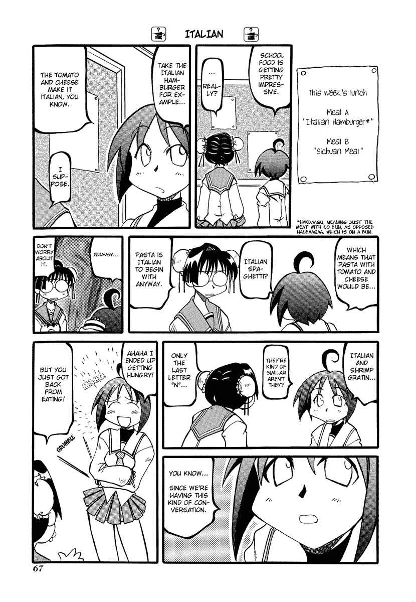 Page 8 Chapter 8 Pani Poni