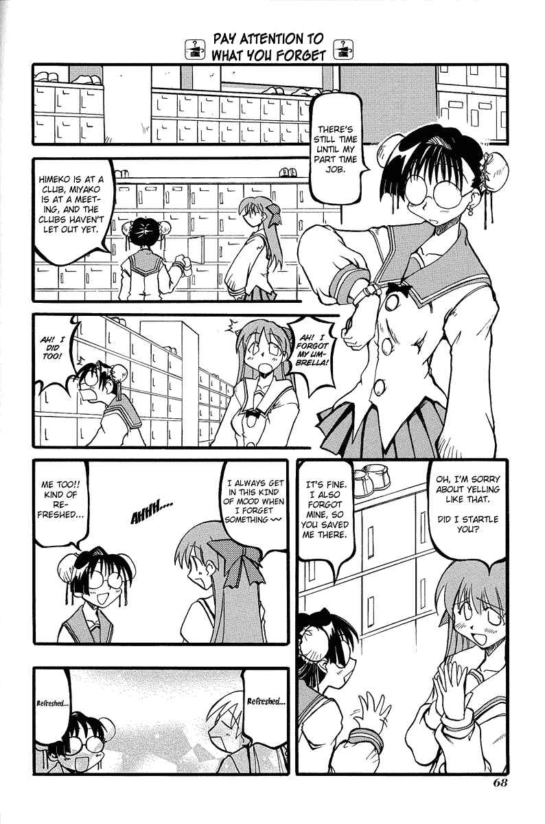 Page 9 Chapter 8 Pani Poni