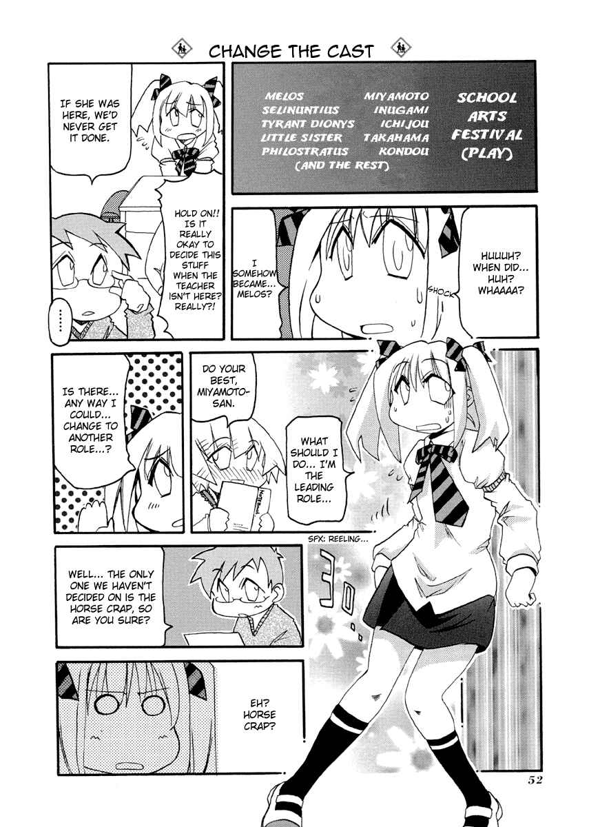 Page 4 Chapter 74 Pani Poni