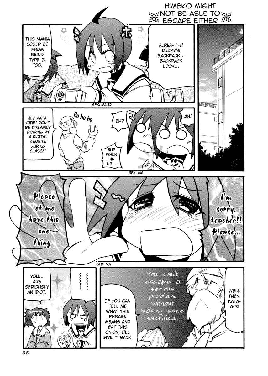 Page 7 Chapter 74 Pani Poni