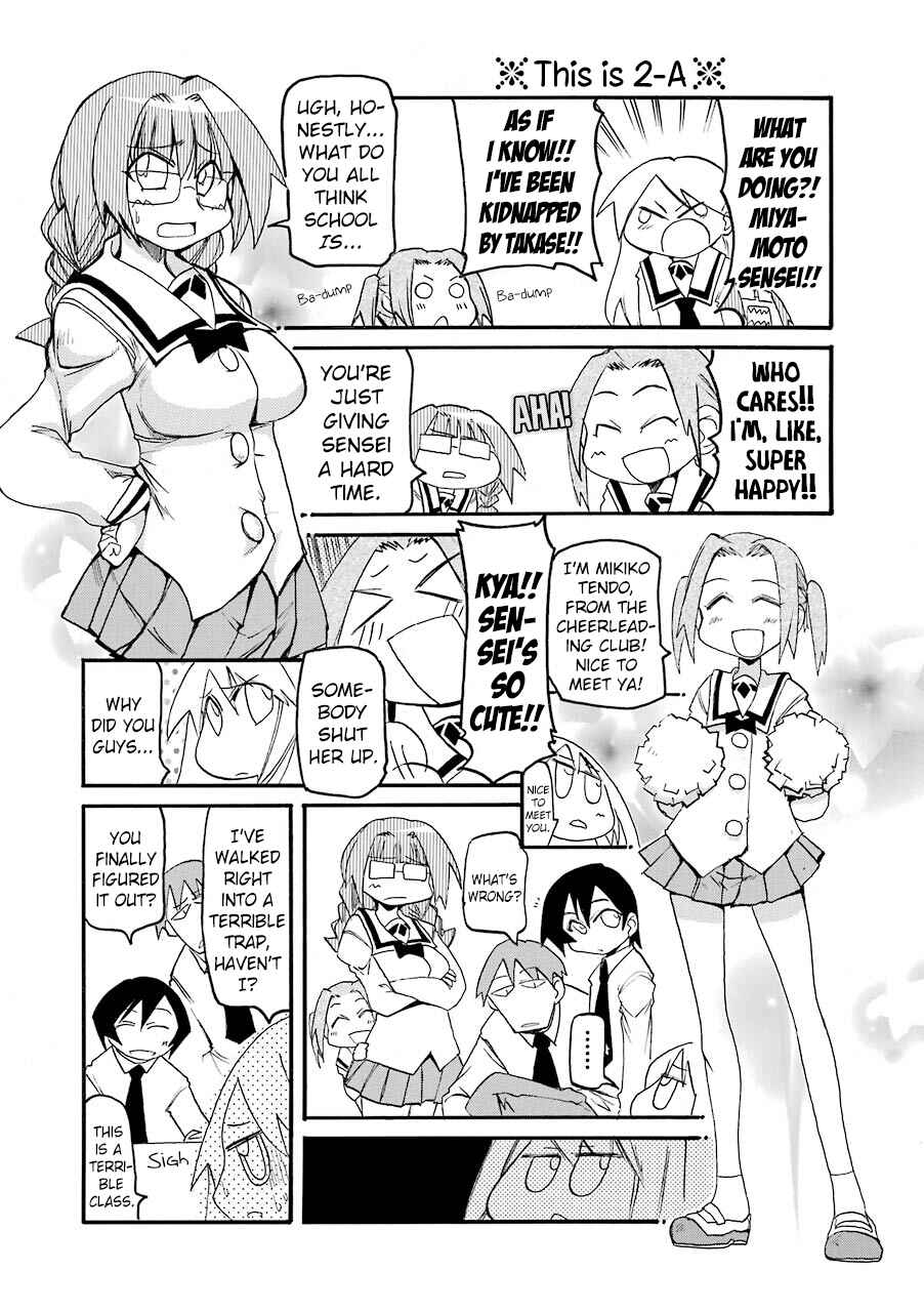 Page 3 Chapter 139 Pani Poni