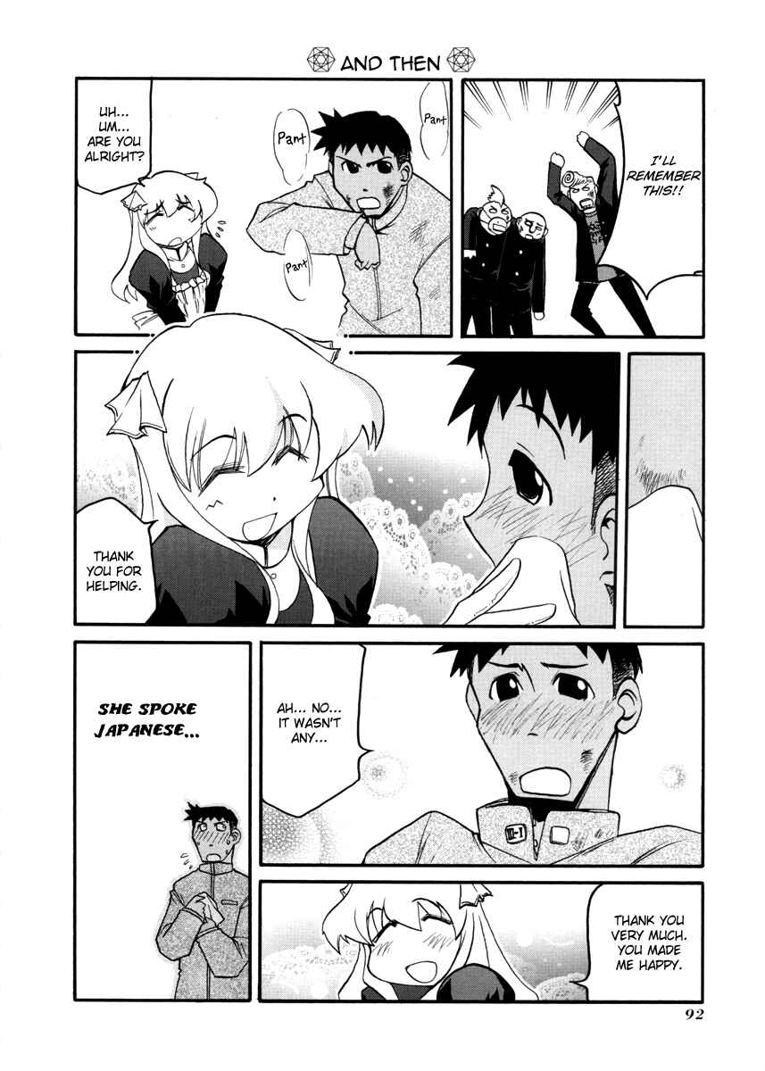 Page 2 Chapter 105 Pani Poni