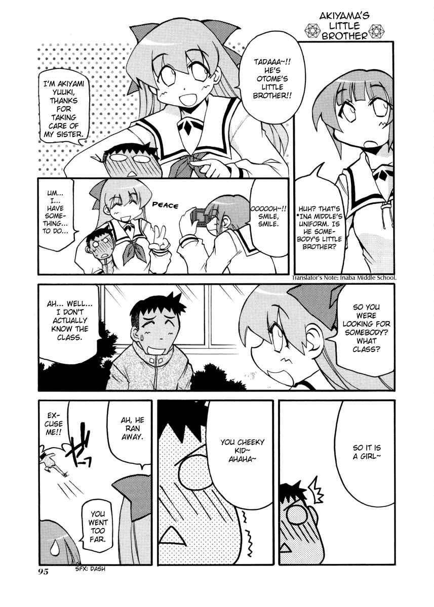Page 5 Chapter 105 Pani Poni