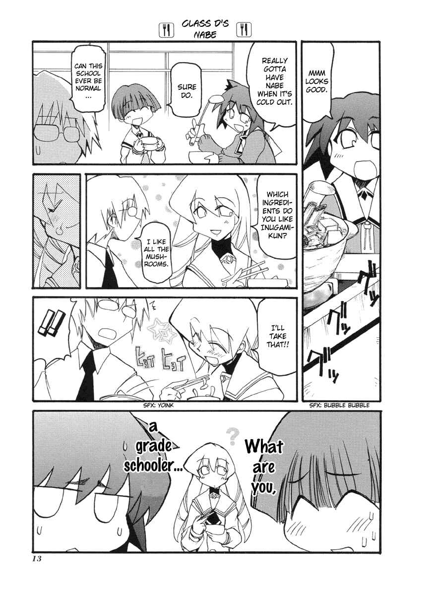 Page 3 Chapter 42 Pani Poni