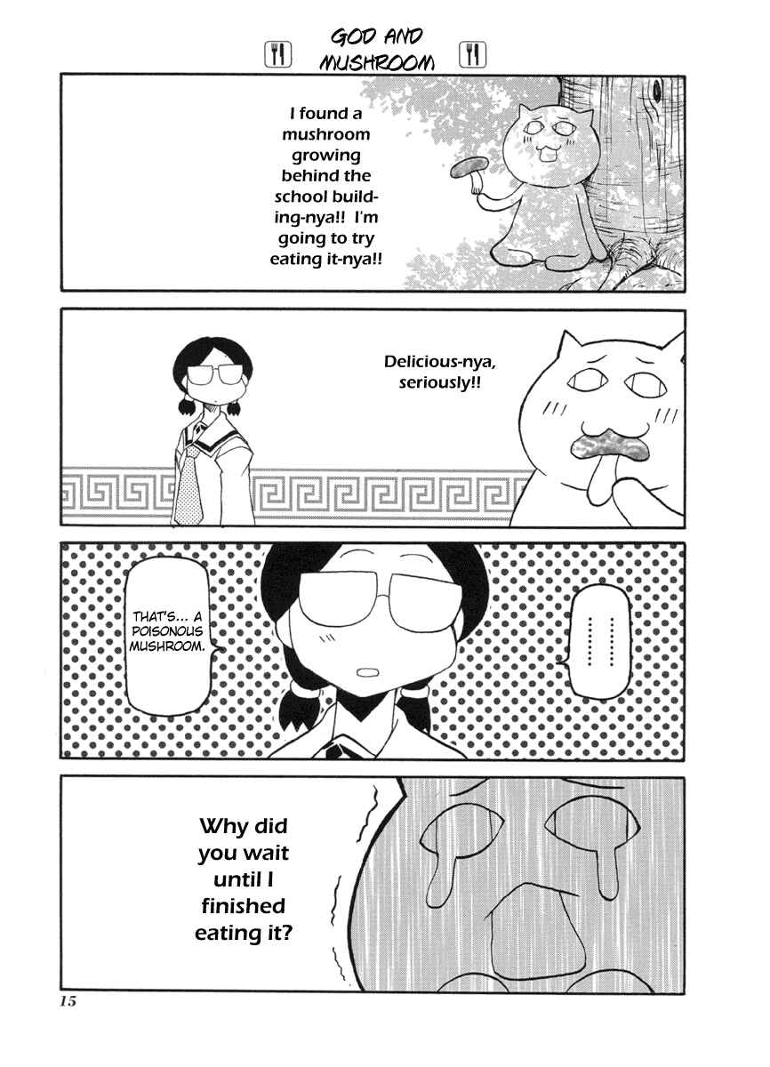 Page 5 Chapter 42 Pani Poni