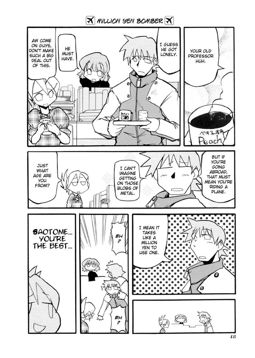 Page 4 Chapter 32 Pani Poni