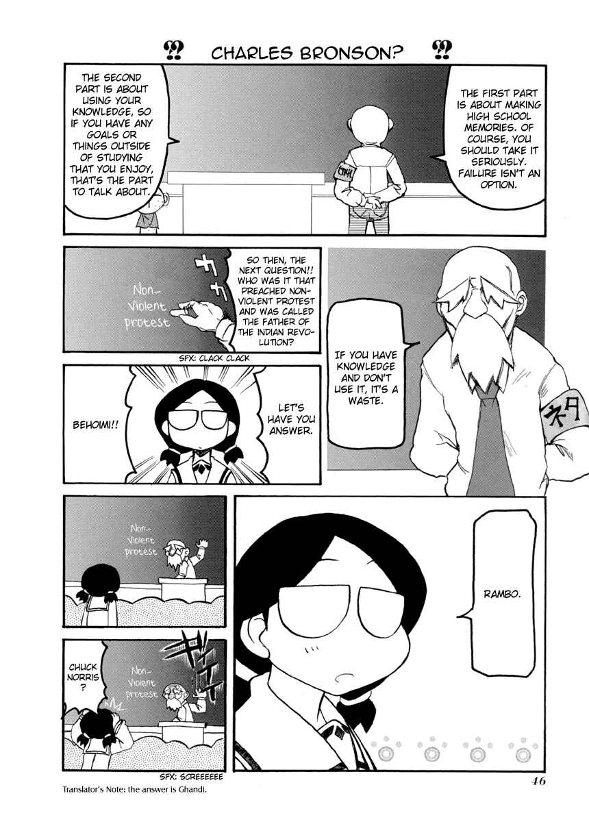 Page 2 Chapter 60 Pani Poni