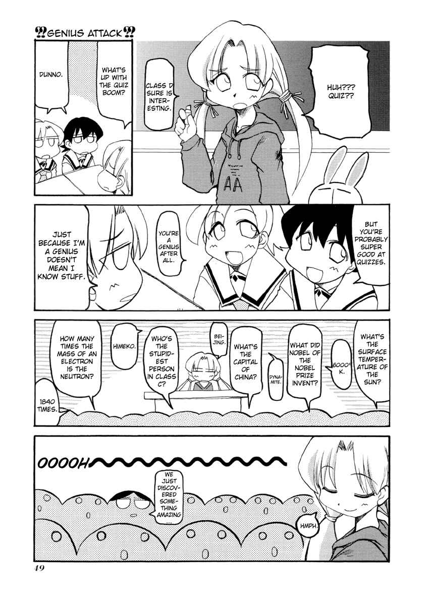 Page 5 Chapter 60 Pani Poni