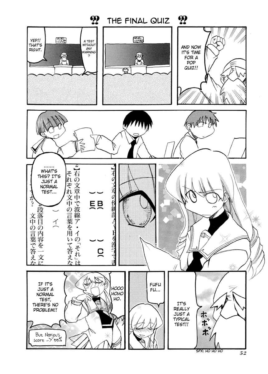 Page 8 Chapter 60 Pani Poni