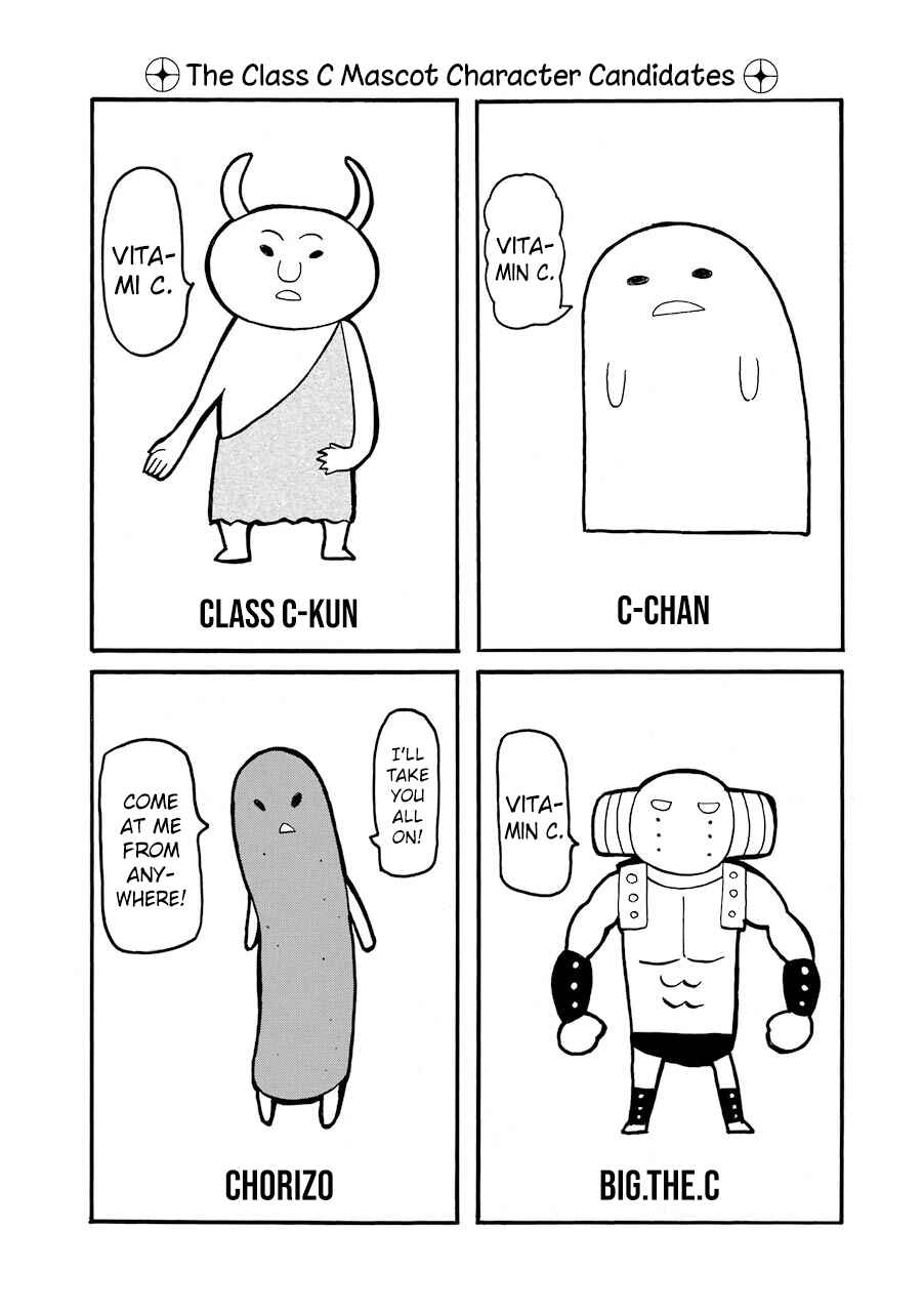 Page 2 Chapter 141 Pani Poni