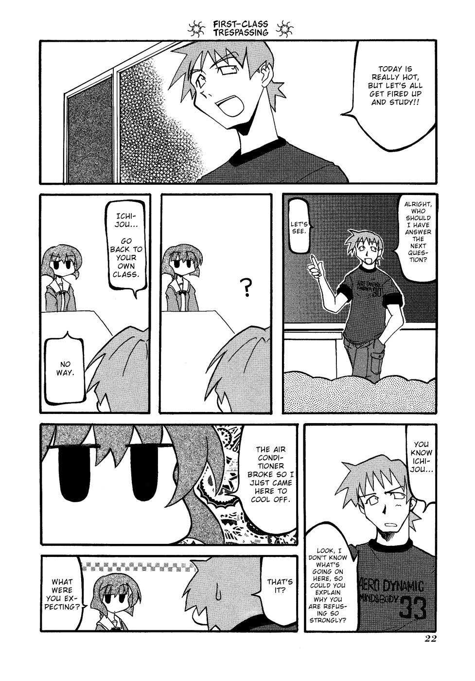 Page 4 Chapter 17 Pani Poni
