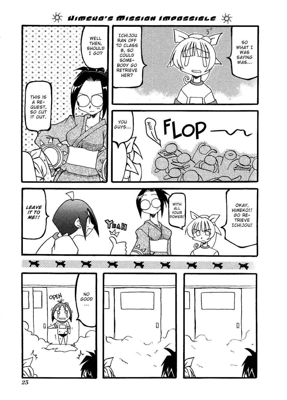 Page 7 Chapter 17 Pani Poni