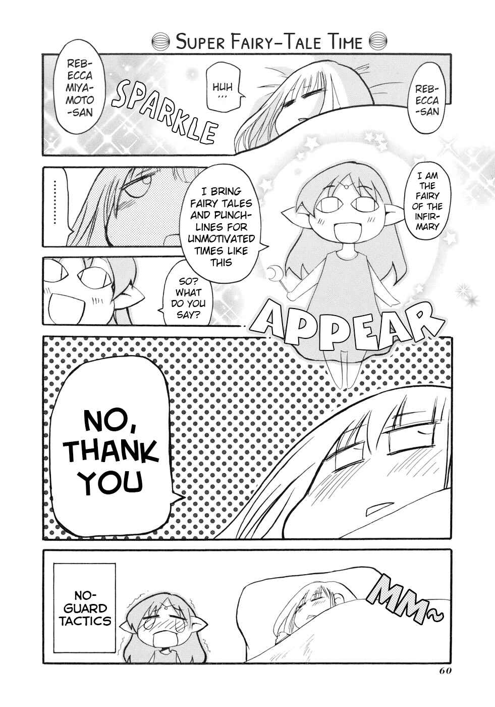 Page 4 Chapter 130 Pani Poni