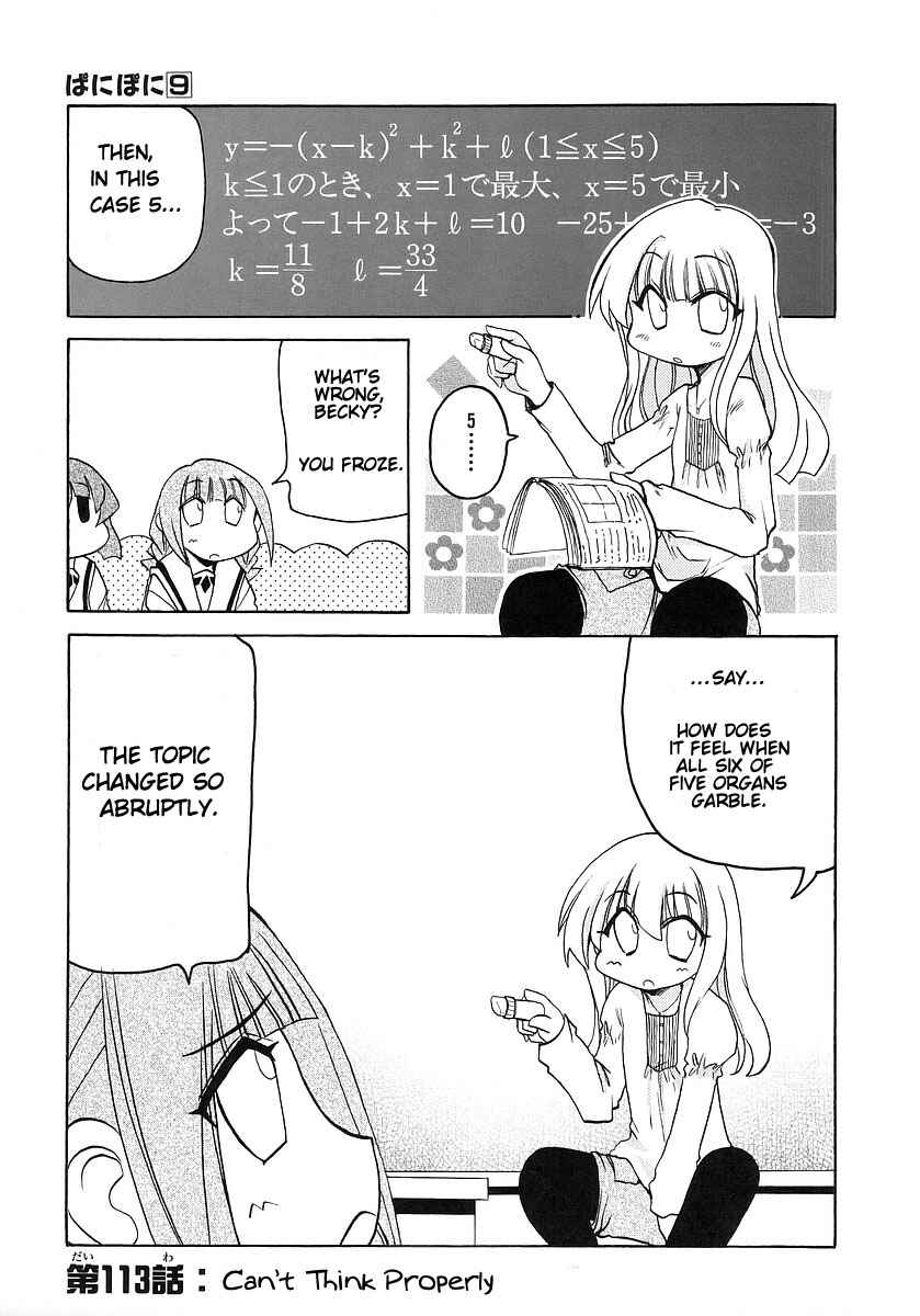 Page 1 Chapter 113 Pani Poni