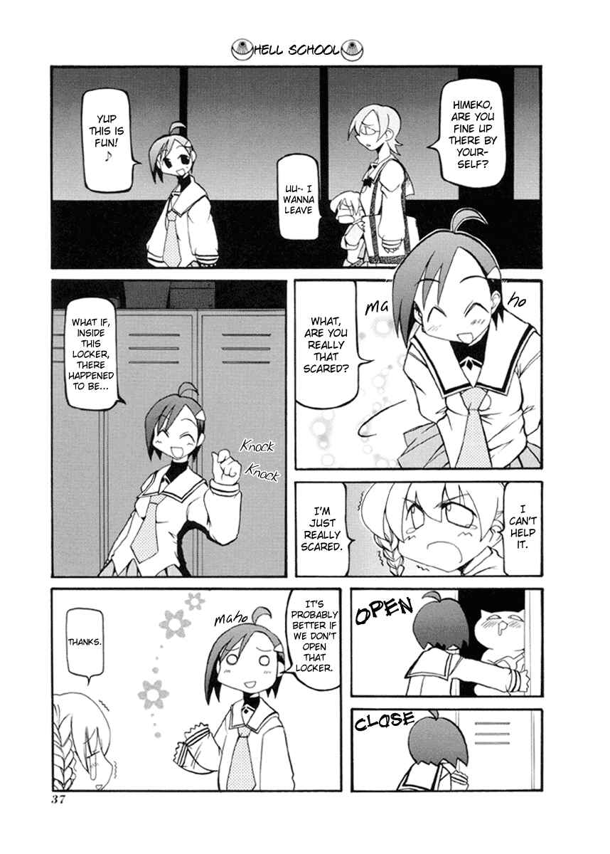 Page 3 Chapter 31 Pani Poni