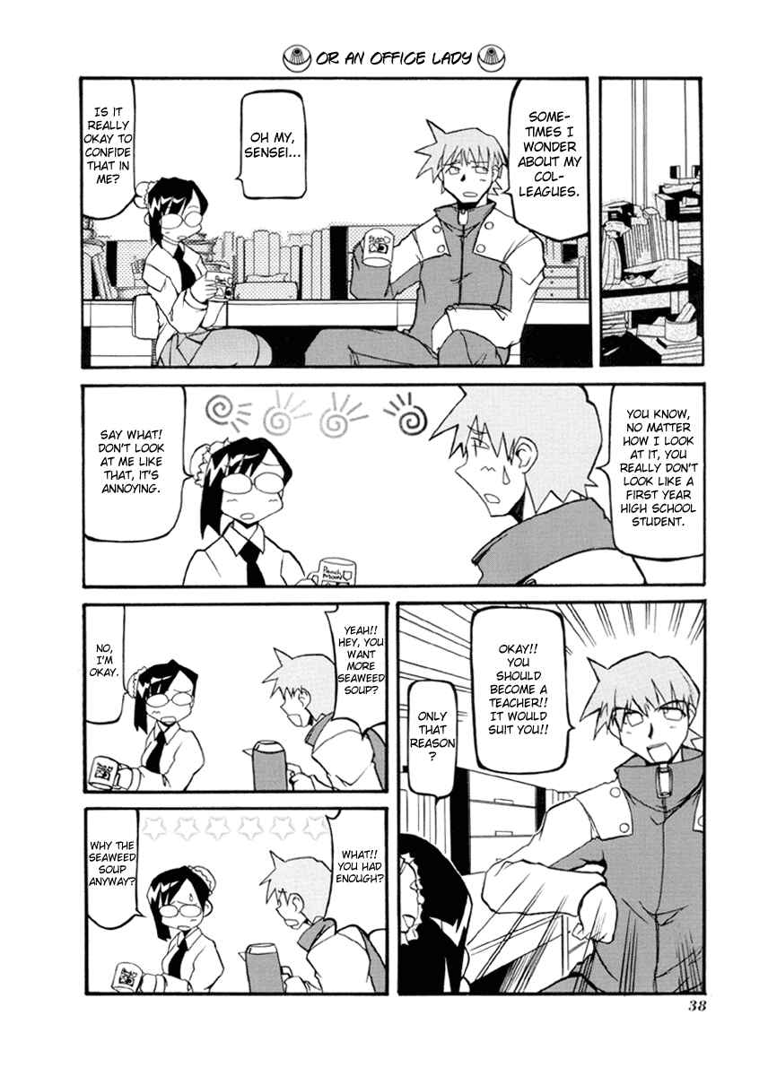 Page 4 Chapter 31 Pani Poni