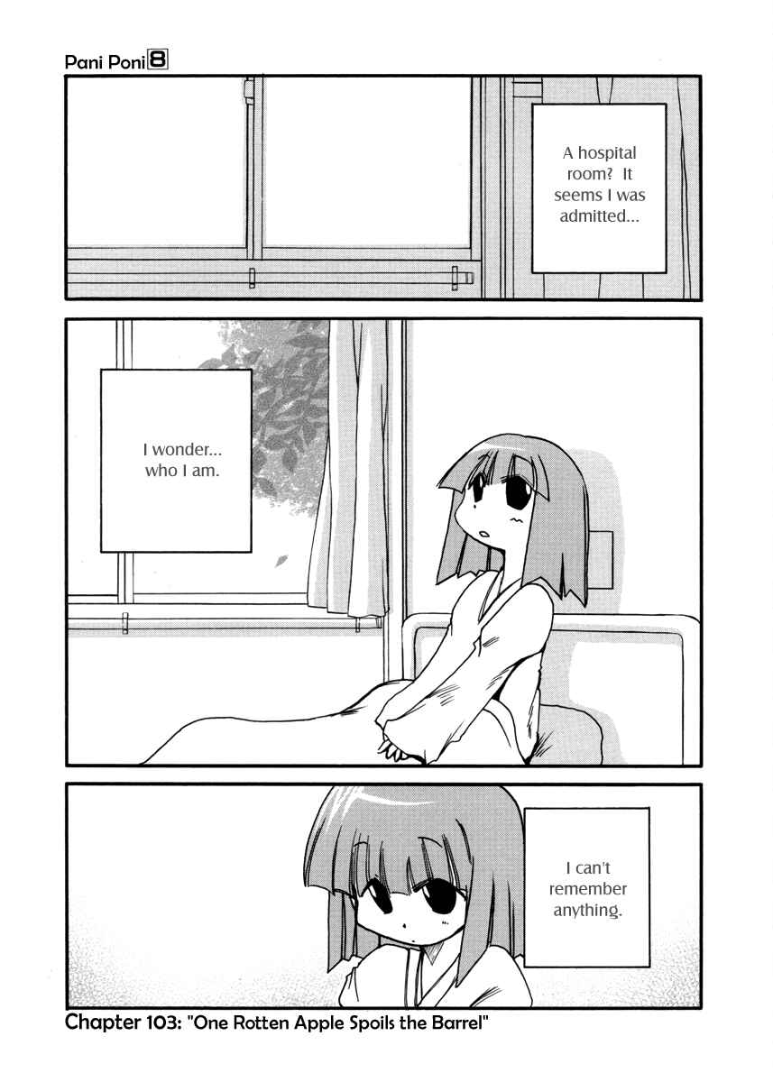 Page 1 Chapter 103 Pani Poni