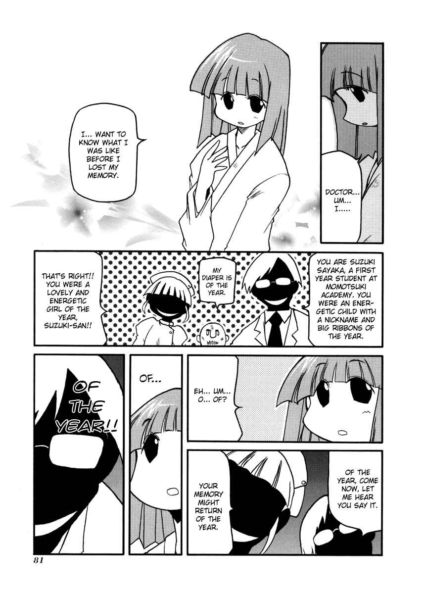 Page 3 Chapter 103 Pani Poni