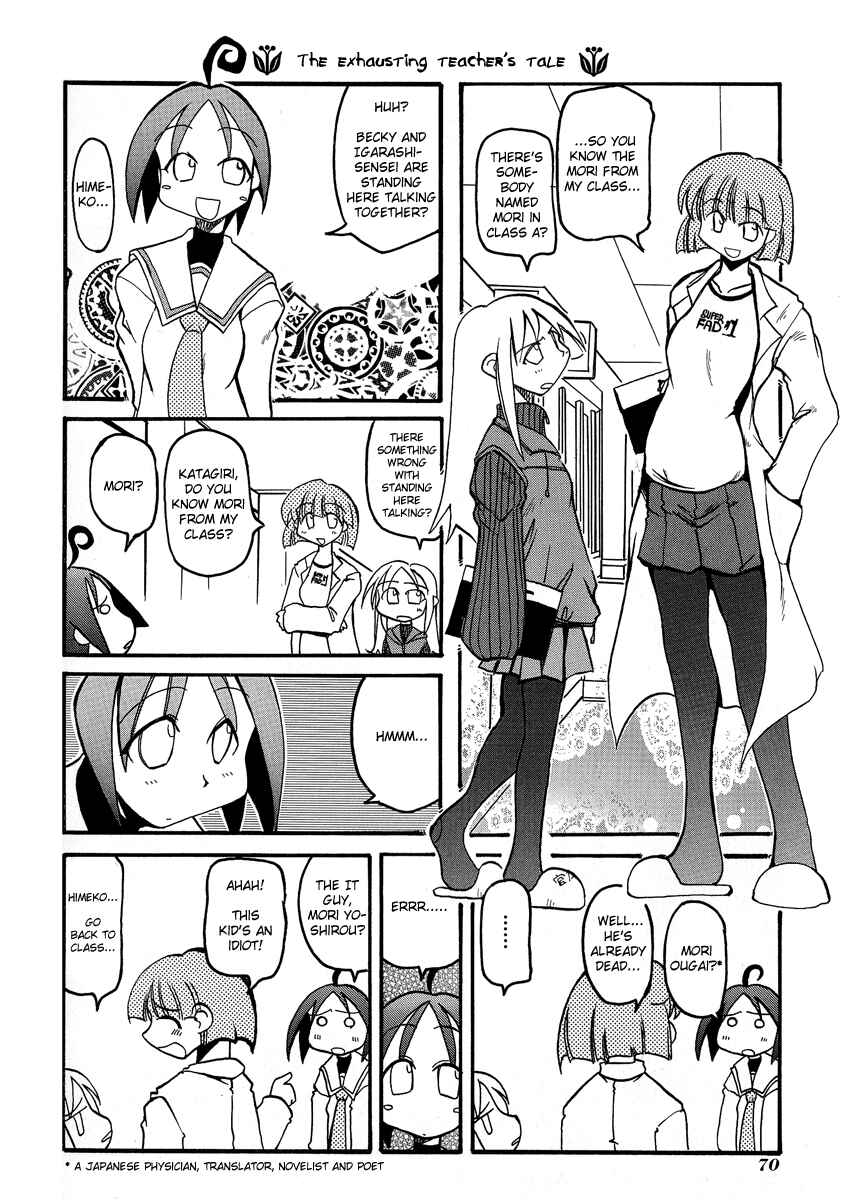 Page 3 Chapter 9 Pani Poni
