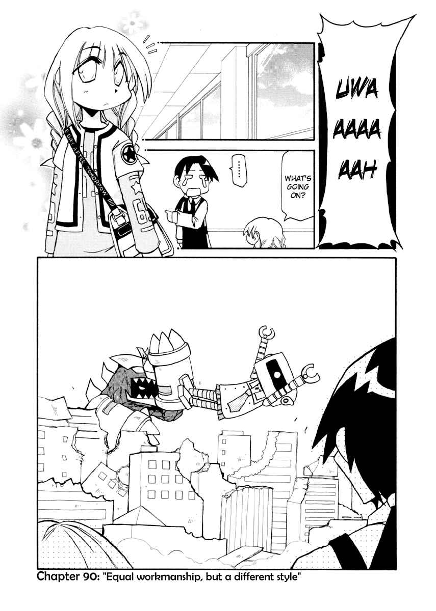 Page 1 Chapter 90 Pani Poni
