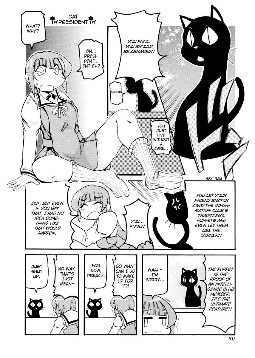 Page 2 Chapter 82 Pani Poni