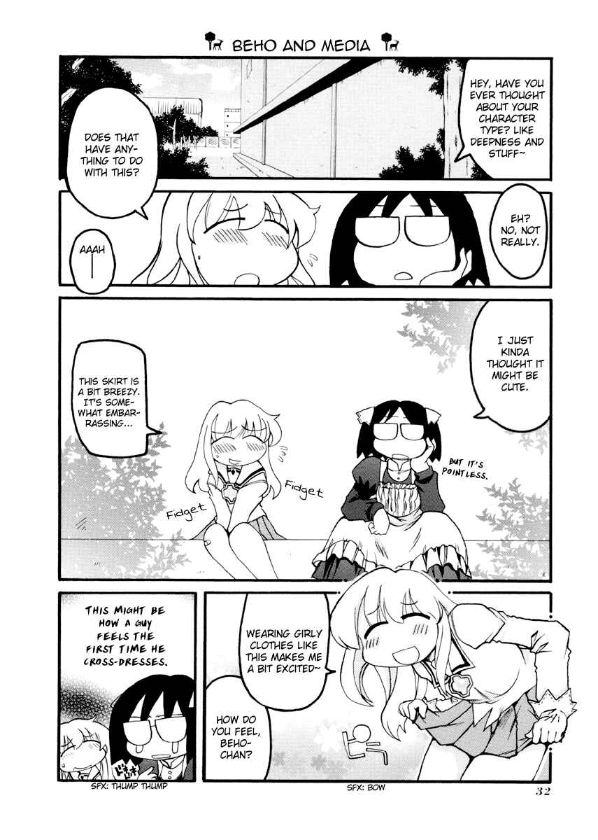 Page 4 Chapter 82 Pani Poni