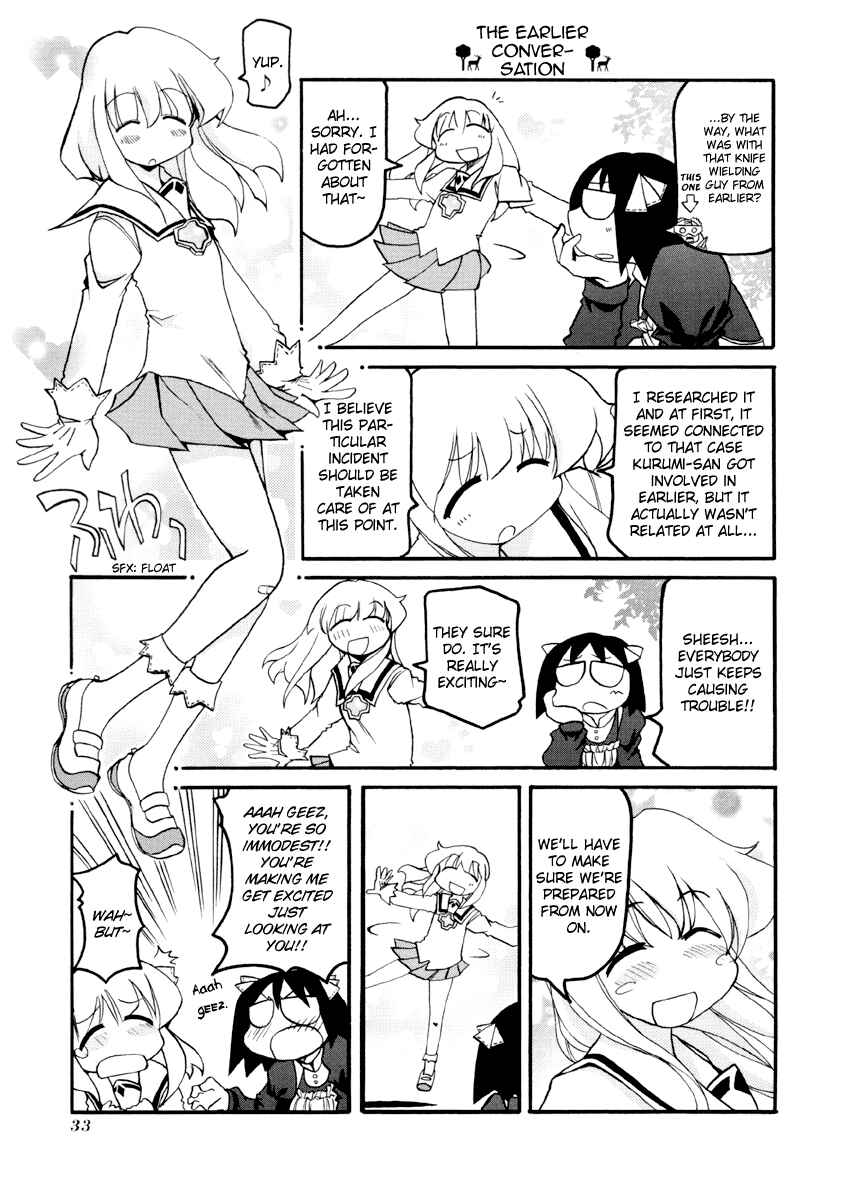 Page 5 Chapter 82 Pani Poni