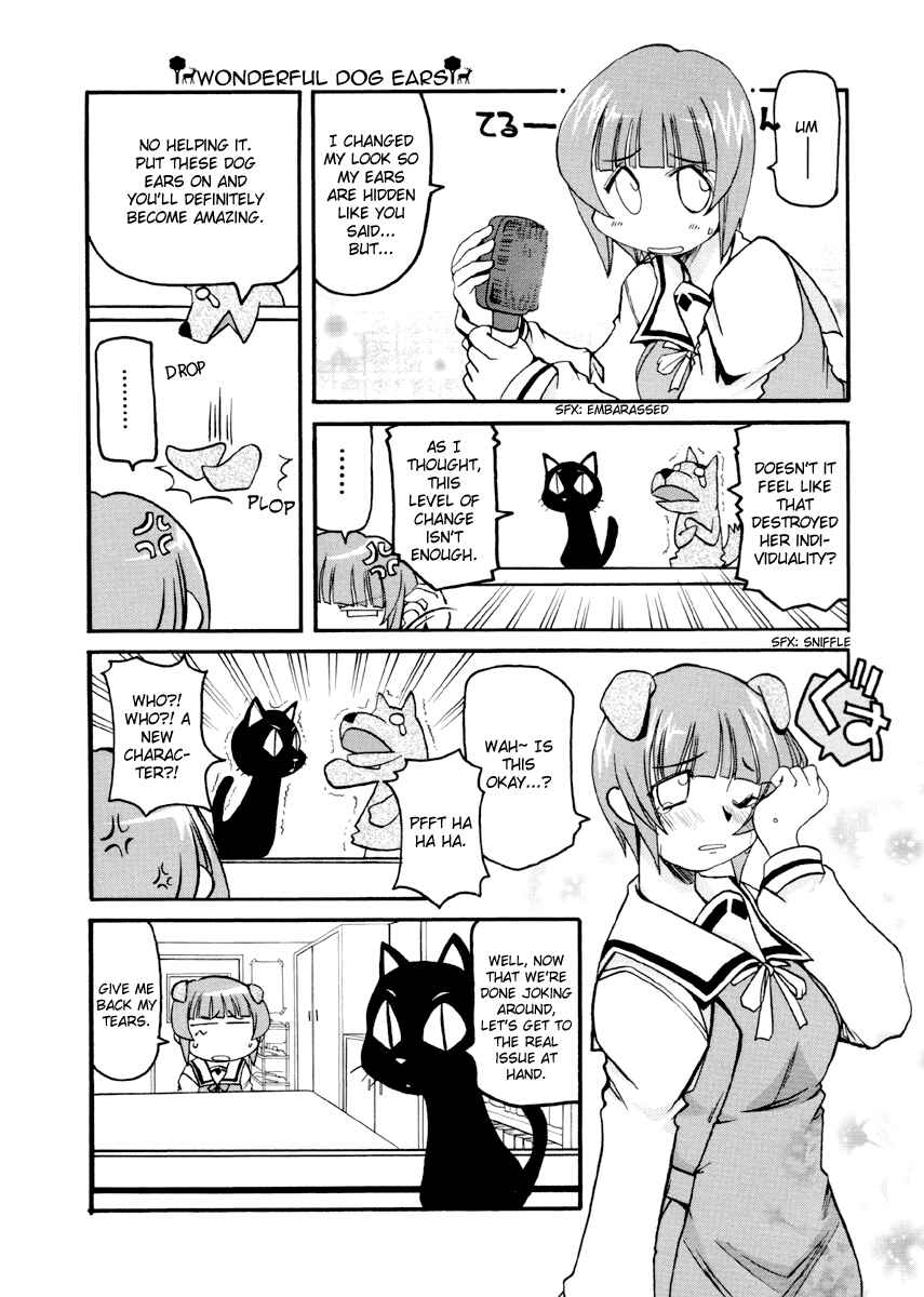 Page 6 Chapter 82 Pani Poni