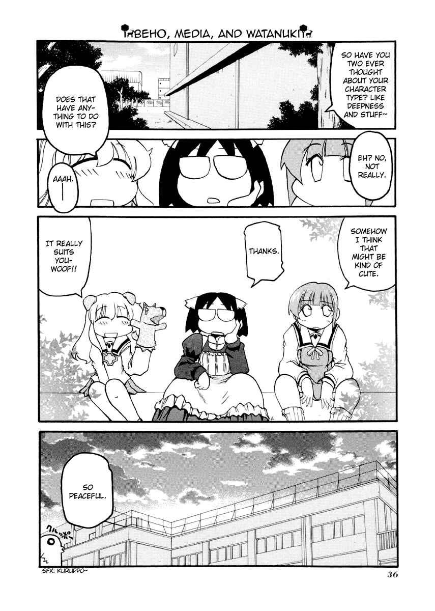 Page 8 Chapter 82 Pani Poni