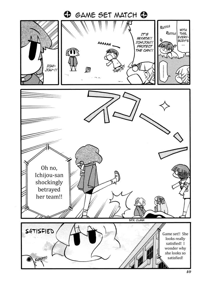 Page 16 Chapter 98 Pani Poni