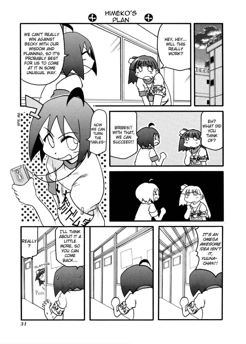 Page 7 Chapter 98 Pani Poni