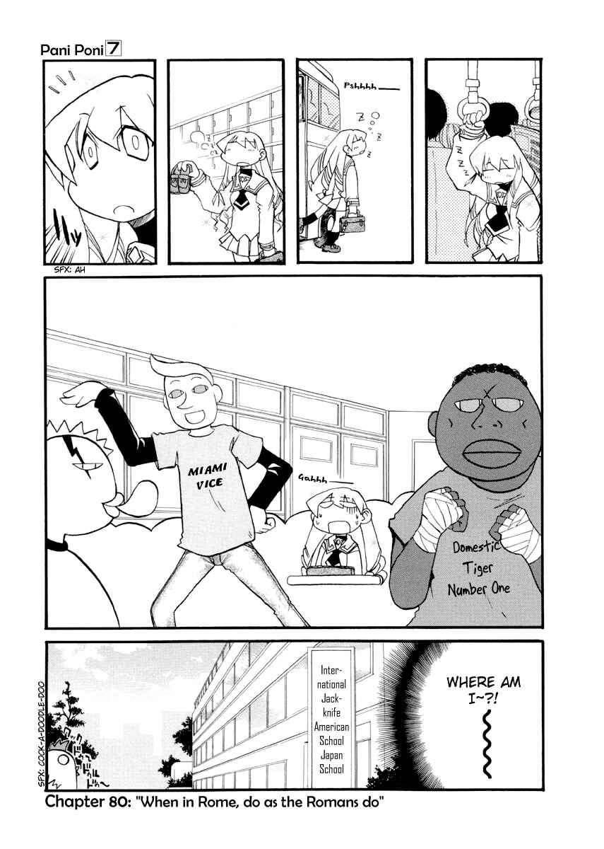 Page 1 Chapter 80 Pani Poni
