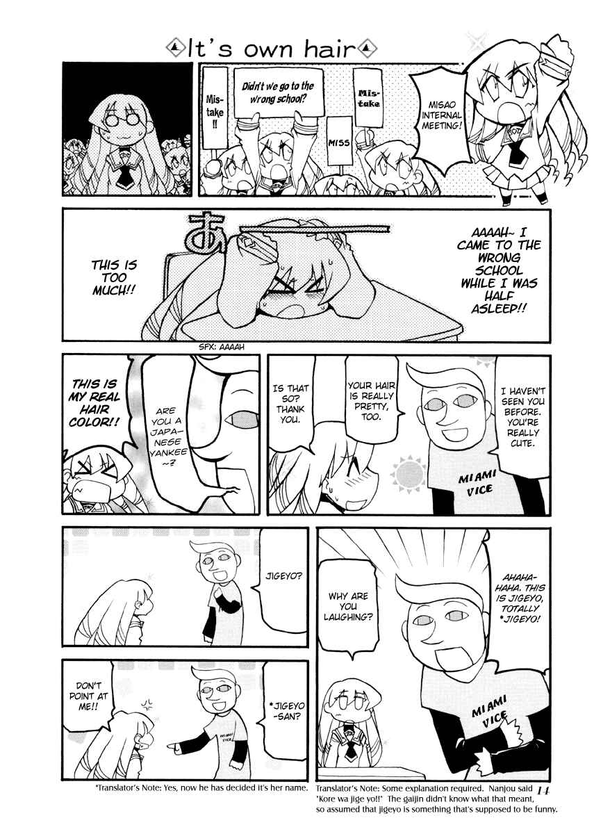 Page 2 Chapter 80 Pani Poni