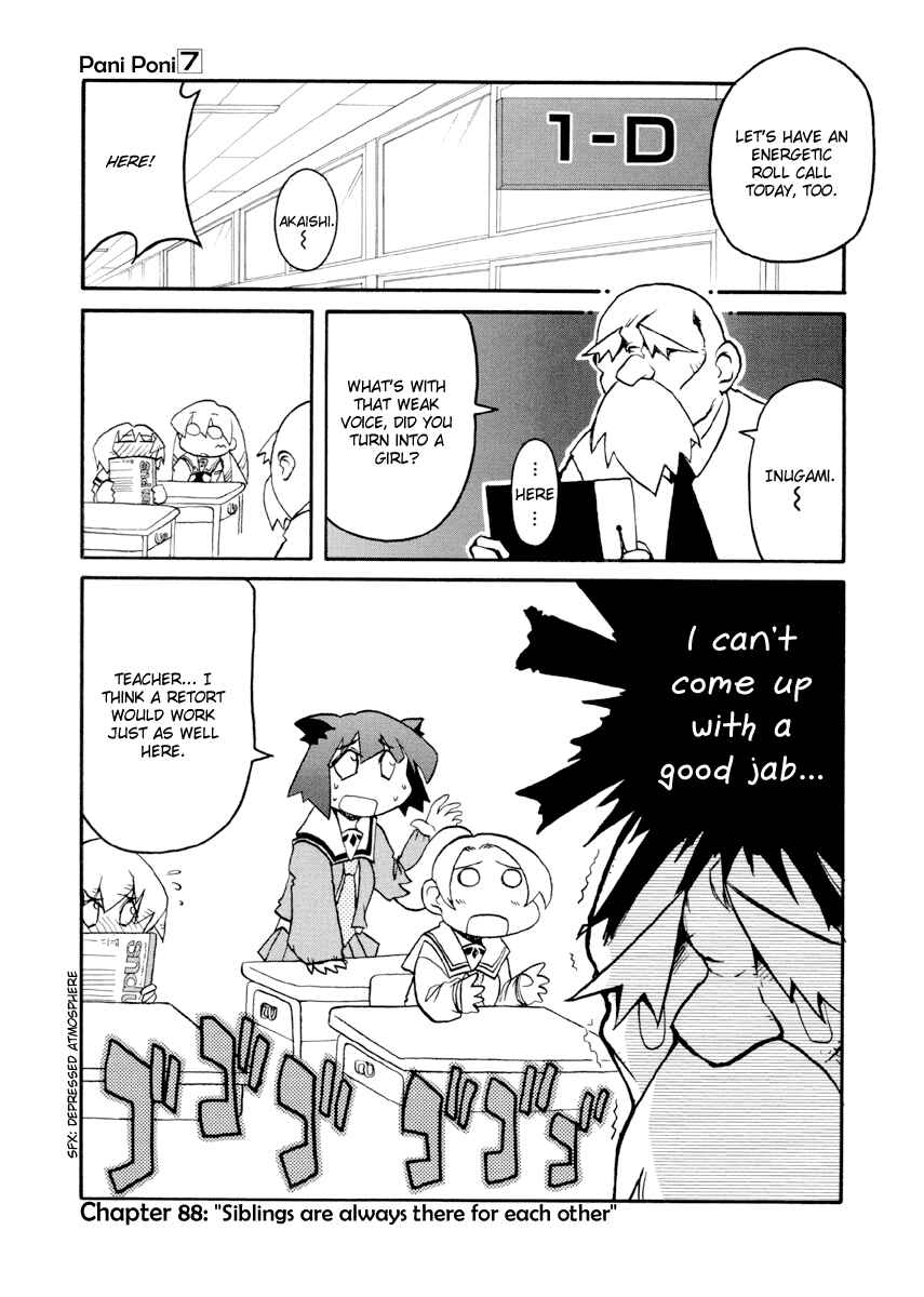 Page 1 Chapter 88 Pani Poni