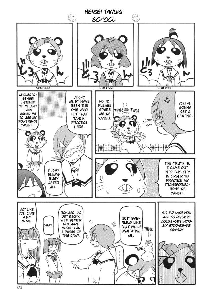 Page 3 Chapter 51 Pani Poni