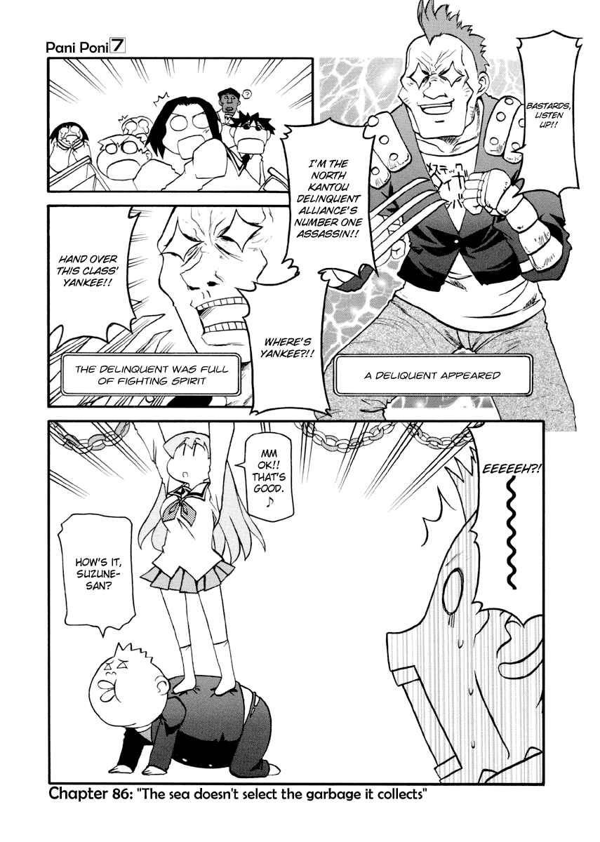 Page 1 Chapter 86 Pani Poni
