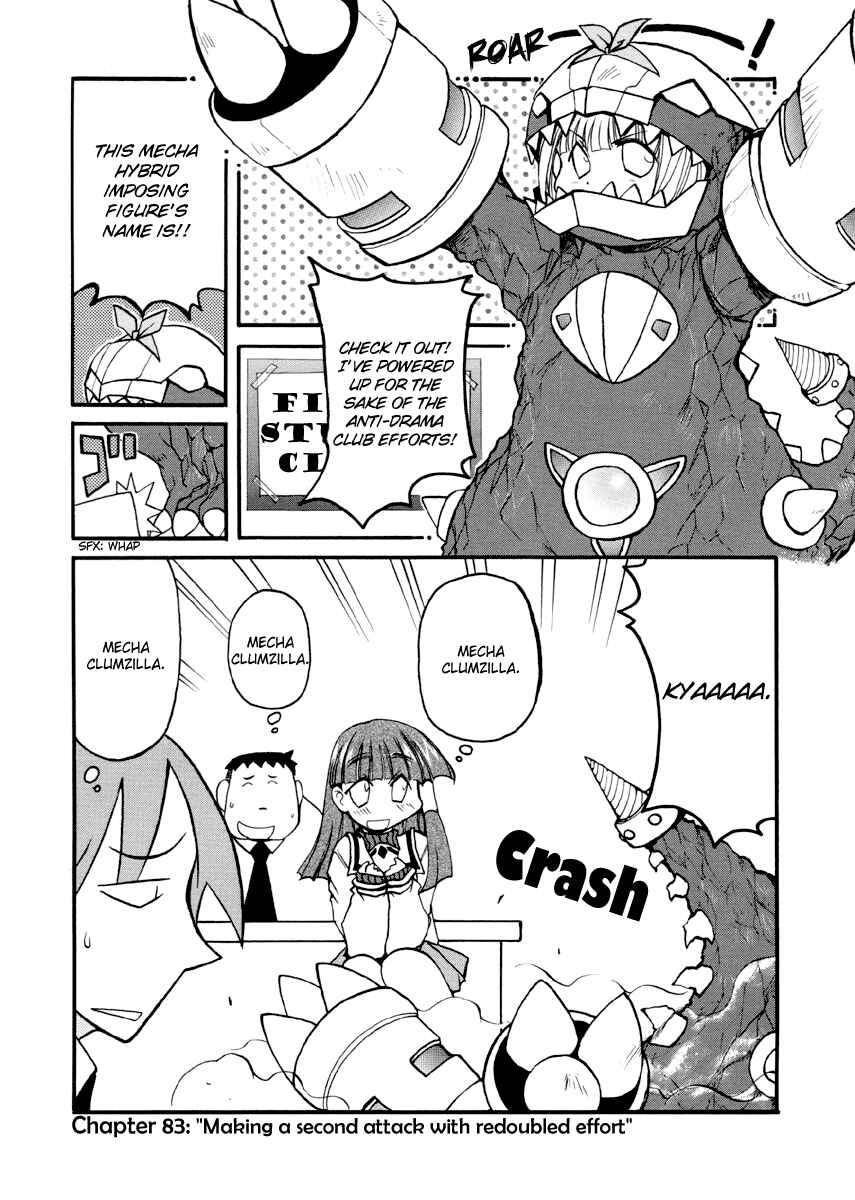 Page 1 Chapter 83 Pani Poni