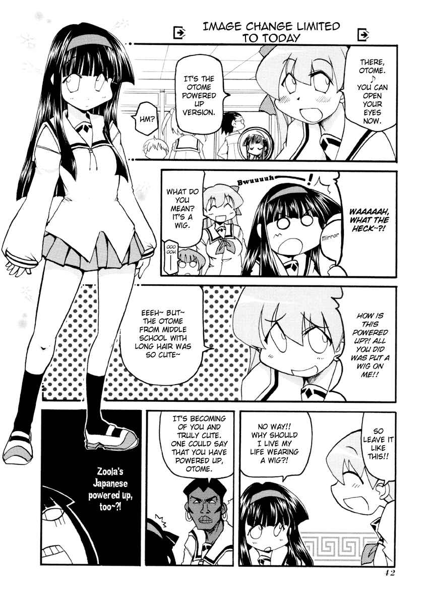 Page 6 Chapter 83 Pani Poni