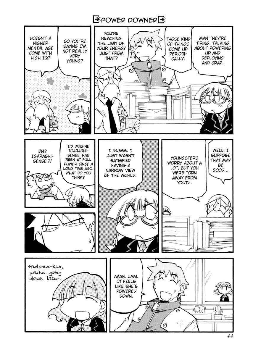 Page 8 Chapter 83 Pani Poni