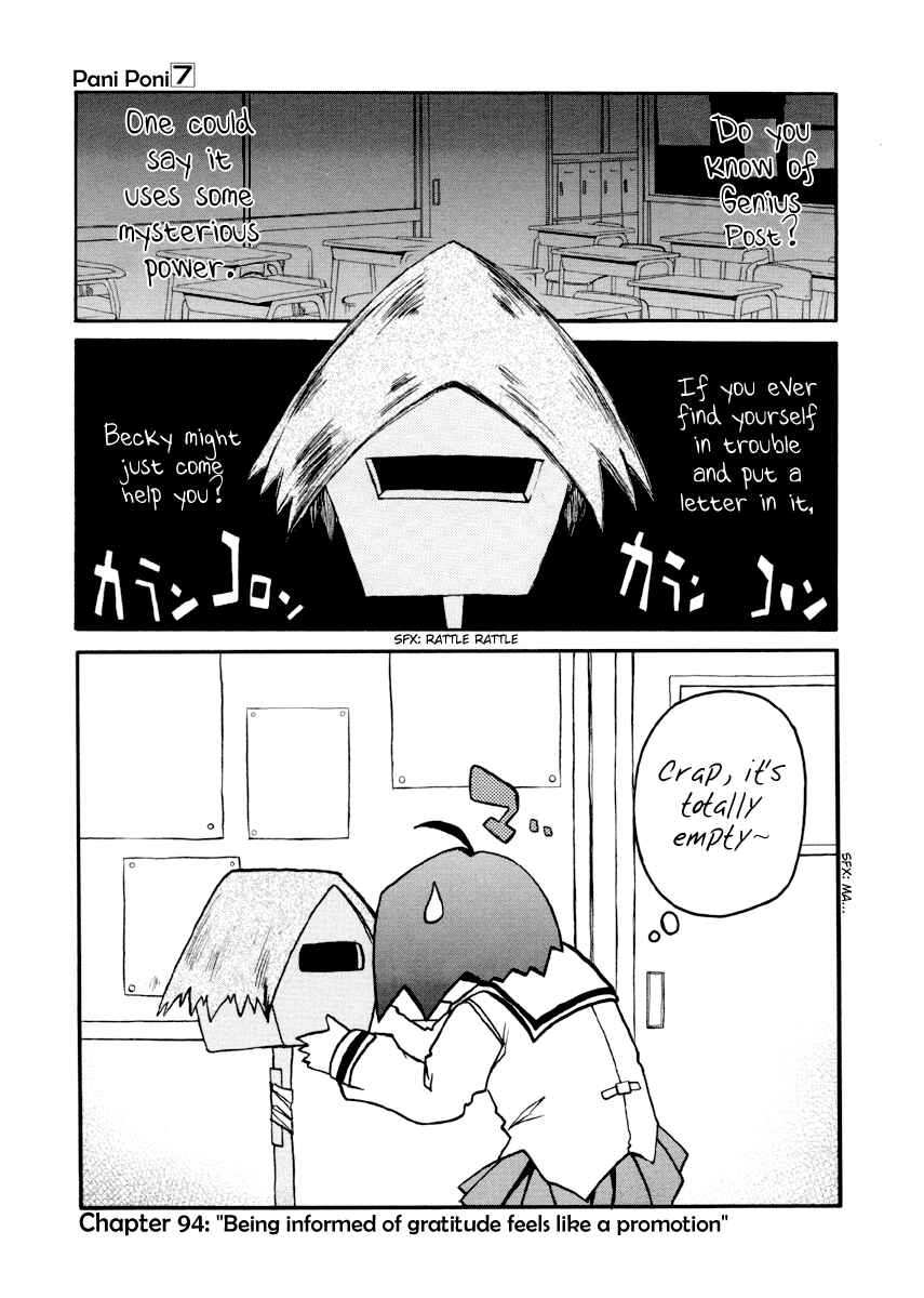 Page 1 Chapter 94 Pani Poni