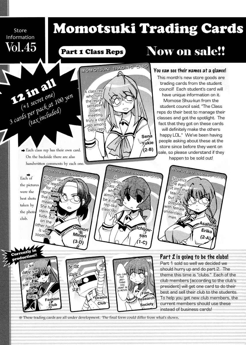 Page 9 Chapter 94 Pani Poni