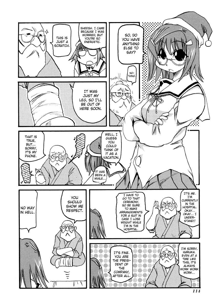Page 8 Chapter 77.2 Pani Poni