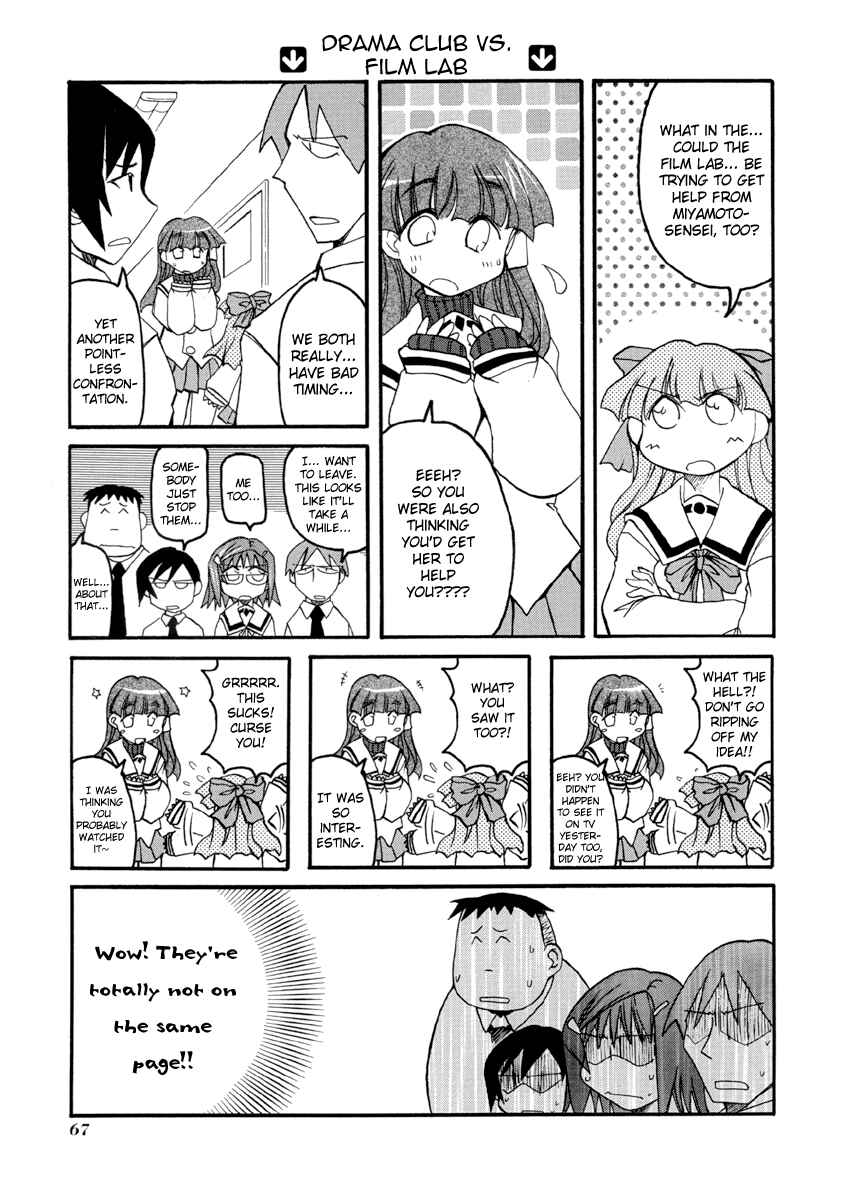 Page 5 Chapter 62 Pani Poni
