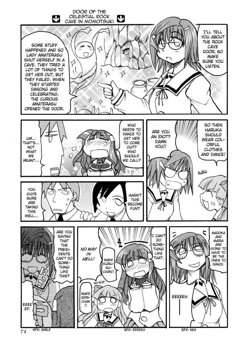 Page 9 Chapter 62 Pani Poni